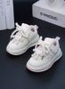 Picture of Spring Kids Cushioned Retro Platform Sneakers