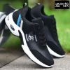 Picture of Men's sports shoes  casual Korean version