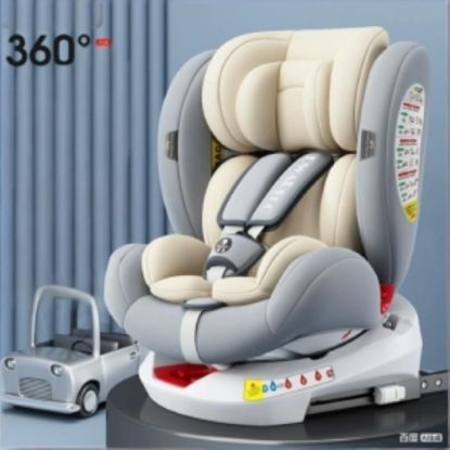 Picture of Car Child Safety Seat – 360-Degree Rotating Universal Model, Suitable for Ages 0–12 Years