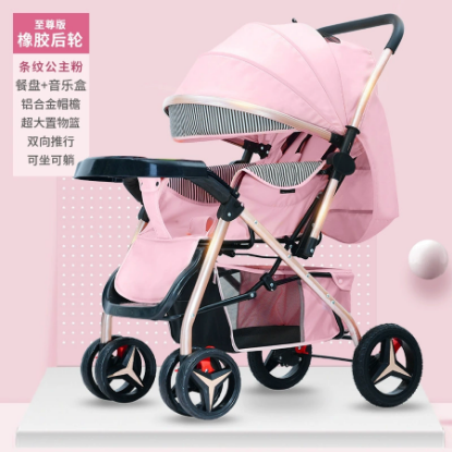 Picture of Baby Stroller | Sit & Lie Design, Lightweight & Foldable, Four-Wheel Suspension