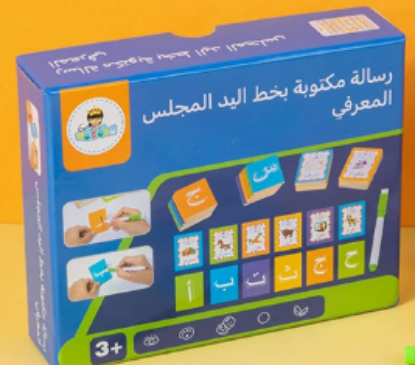 Picture of Children’s Puzzle – Early Childhood Education