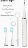Picture of Portable Electric Oral Irrigator – Dental Cleaner with 2 Toothbrush Heads, USB Cable & Flat Mouthpiece Mirror
